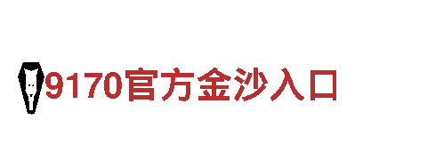 BOB是真的还是假的-专业观光旅游企业